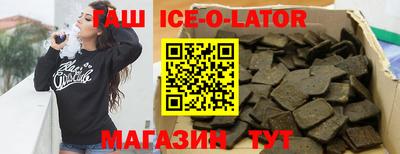 прущая мука Гусиноозёрск