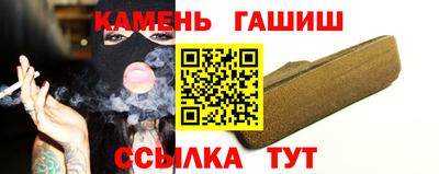кокаин перу Гусь-Хрустальный