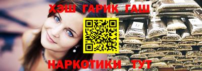 кокаин перу Гусь-Хрустальный