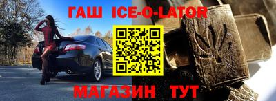 амф Балахна