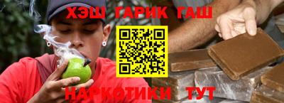 мефедрон мука Балаково