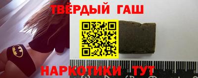 прущая мука Гусиноозёрск