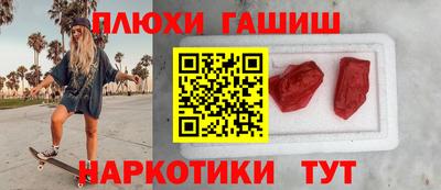 кокаин перу Гусь-Хрустальный