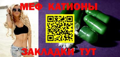 прущая мука Гусиноозёрск