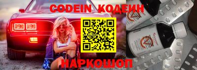 прущая мука Гусиноозёрск