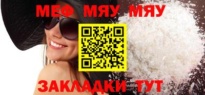 прущий лед Балашиха