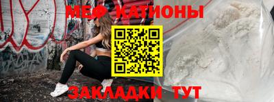 прущий лед Балашиха