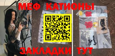 прущий лед Балашиха