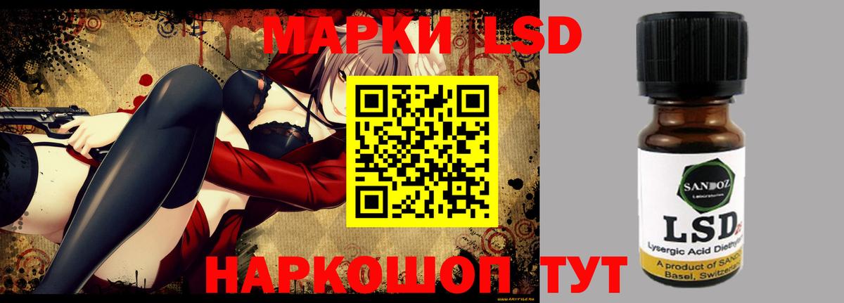 Лсд 25 экстази кислота  Краснознаменск  Лсд 25 экстази ecstasy 
