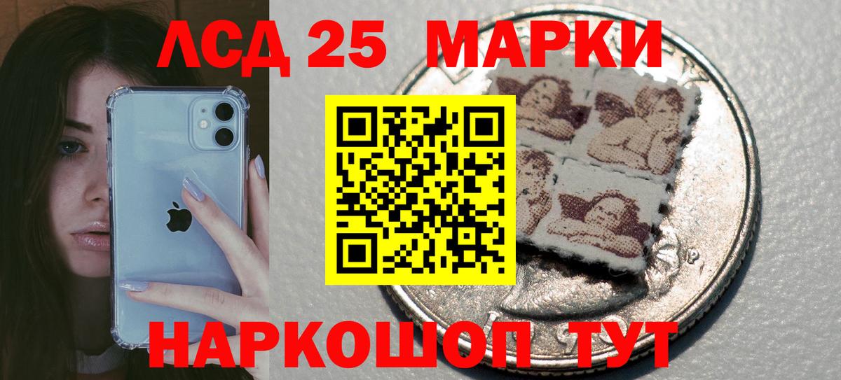 ЛСД экстази ecstasy  Лсд 25 экстази  Краснознаменск  ЛСД экстази кислота  Вход с VPN 