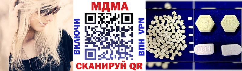 МДМА VHQ  дарнет шоп  Краснознаменск 