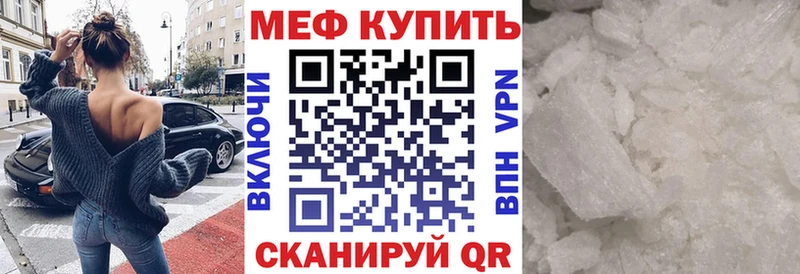 блэк спрут ССЫЛКА  Краснознаменск  Меф кристаллы 