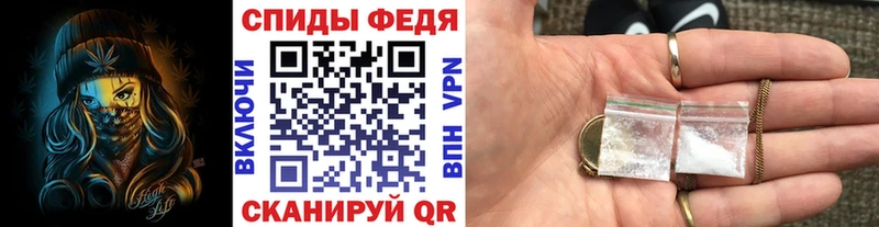 наркотики Краснознаменск Метамфетамин Декстрометамфетамин 99.9%