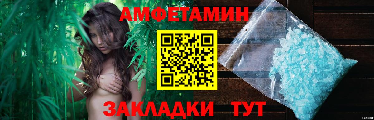 МЕТАМФЕТАМИН Methamphetamine Краснознаменск