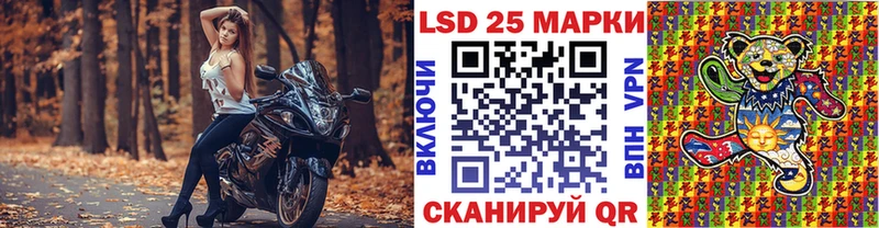 Наркотические марки 1,8мг  цена наркотик  Краснознаменск 