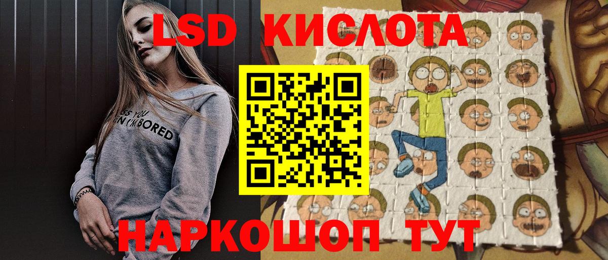 Марки N-bome 1,8мг  Краснознаменск 