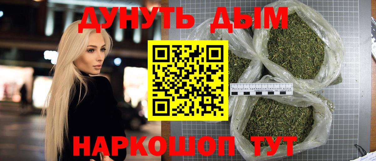 МАРИХУАНА THC 21%  Бошки марихуана SATIVA & INDICA  Краснознаменск  Бошки марихуана гибрид  Конопля индика  Вход с VPN 